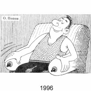 �. �����, �����(���), � 3, 1992