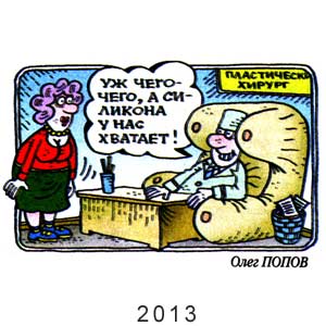 ���� �����, 15 �����(��������), � 8, 2013