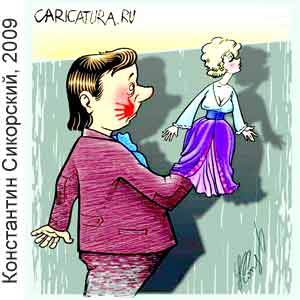 ���������� ���������, www.caricatura.ru, 23.03.2009