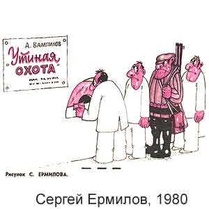 ������ �������, ����(������), � 16, 1980