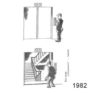 �������(�����), 19.09.1982
