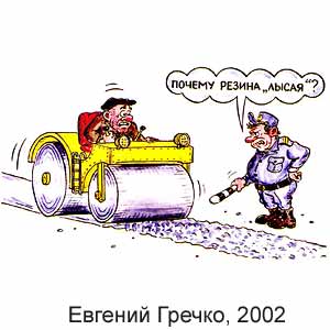 ������� ������, ������ �����(�����-���������), � 16, 2002