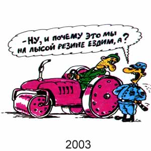 ������ �����(�����-���������), � 37, 2003
