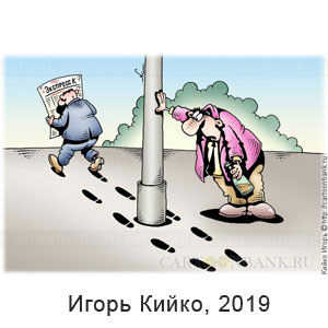 ����� �����, www.cartoonbank.ru, 18.06.2019