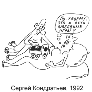 ������ ����������, ������� ������(������), � 5, 1992