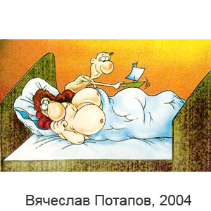 �������� �������, ��� ������� �������, � 26, 2004