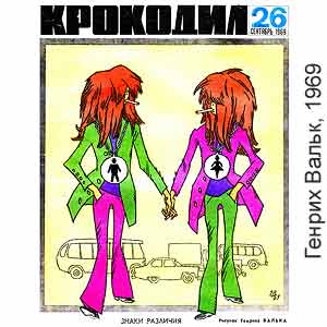 ������ �����, ��������(������), � 26, 1969