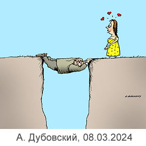 ��������� ���������, t.me/gopakcartoons_dubovsky