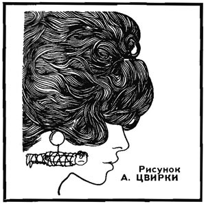 �. ������, ��������(������), � 28, 1970