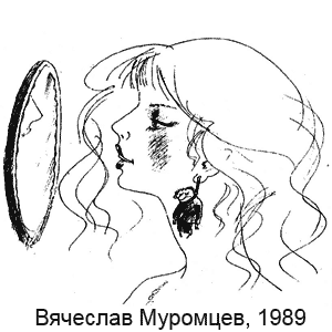 �������� ��������, ����������� ������, 08.03.1989