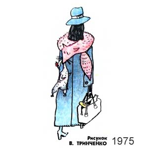 �. ���������, ��������(������), � 18, 1975