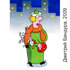 ������� �������, 2009