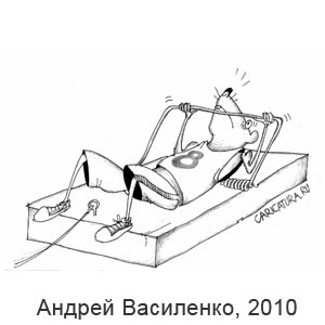 ������ ���������, www.caricatura.ru, 17.09.2010