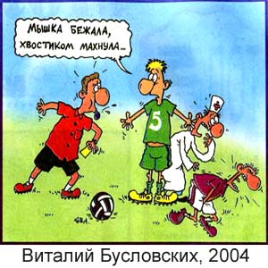 ������� ����������, ��� ������� �������, � 18, 2004