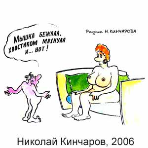������� ��������, ������ �����(�-��), � 39, 2006