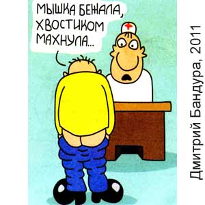 ������� �������, ��� ������� �������(������), � 32, 2011