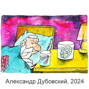 ��������� ���������, t.me/gopakcartoons_dubovsky