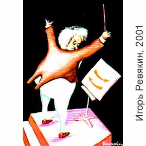 ����� �������, ������ �����(�����-���������), � 5, 2001