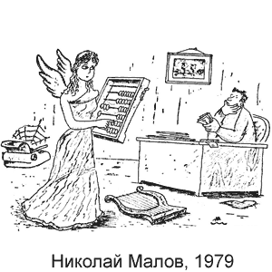 ������� �����, ������������ ������(������), � 3, 17.01.1979