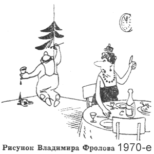 �������� ������, ������(���������), ����� 1970-�