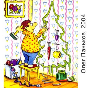 ���� �������, ������ �����(�-��), � 52,2004