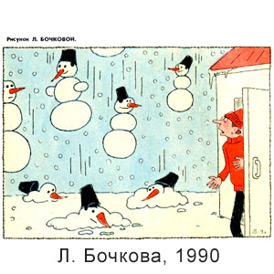 �.�������, ����(������), � 1, 1990