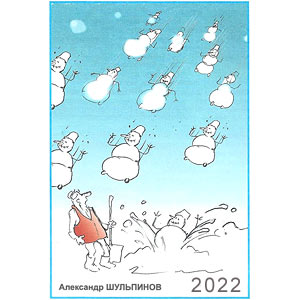 ��������� ���������, ����(������), � 1, 2022