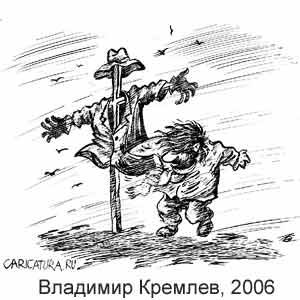  , www.caricatura.ru, 06.05.2006