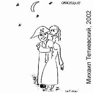 Michael Tetievski, www.caricatura.ru, 21.01.2002
