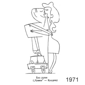 C������(�����), � 1317, 07.05.1971