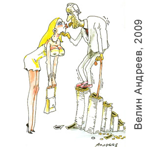  (Bulgaria), BG-cartoon 2009-2010