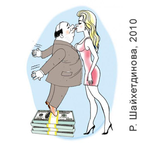 �. ������������, �����(���), � 4, 2010