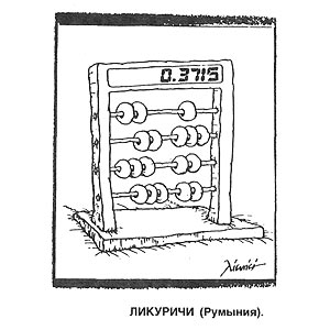 ��������(�������), ��������(������), � 36, 1987