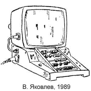 �. �������, ������������ ������(������), � 42, 1989