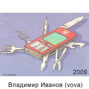 �������� ������ (vova), ������ �����(�����-���������), � 5, 2009