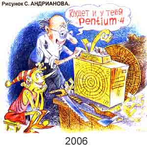 �. ���������, ����(������), � 10, 2006