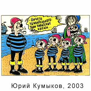 ���� �������, ���������, � 2, 2003