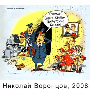 ������� ��������, ����(������), � 2, 2008