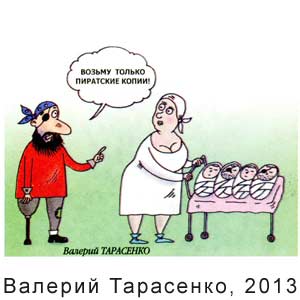 ������� ���������, 15 �����(��������), � 12, 2013
