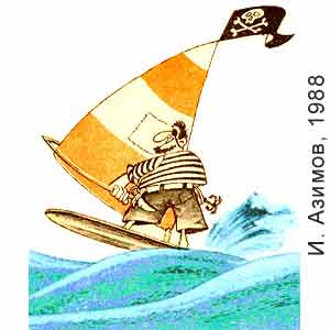 �. ������, ����(������), � 13, ����, 1988