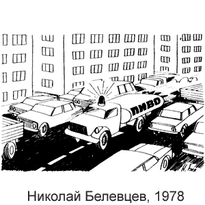 ������� ��������, ��������(������), � 16, 1978