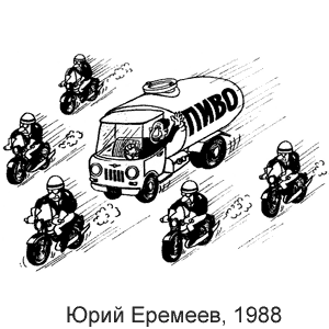 ���� �������, ��������(������), � 32, 1988