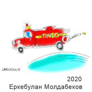 ��������� ����������, www.caricatura.ru, 09.10.2020