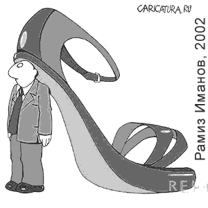 Рамиз Иманов, www.caricatura.ru, 21.03.2002