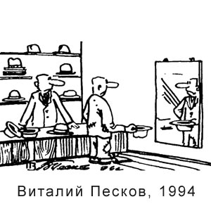 ������� ������, 1994