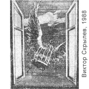 ������ �������, ������������ ������(������), � 15, 13.04.1988