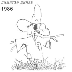 ������� �����, �������(�����), � 2117, 06.06.1986