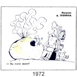 �. ������, ��������(������), � 29, 1972