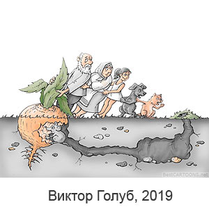 ������ �����, 2019