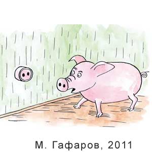 �. �������, �����(���), � 2, 2011